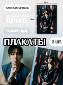 Подарочный набор №21 