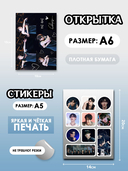 Подарочный набор №21 