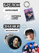 Подарочный набор №21 