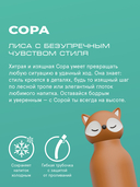 Дорожная бутылка 