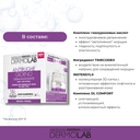 Дневной крем для лица 