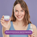 Дневной крем для лица 