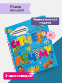 Отчего и почему? — фото, картинка — 1