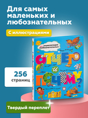 Отчего и почему? — фото, картинка — 3