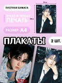 Подарочный набор №24 