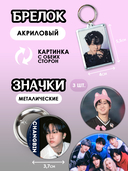 Подарочный набор №24 