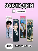 Подарочный набор №24 