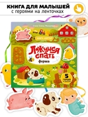 Ложимся спать — фото, картинка — 1