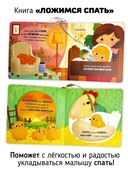 Ложимся спать — фото, картинка — 2