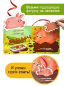 Ложимся спать — фото, картинка — 3