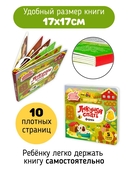 Ложимся спать — фото, картинка — 5