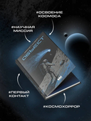 Объект — фото, картинка — 2