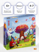 Имаджинариум Добро — фото, картинка — 2