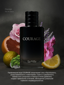 Парфюмерная вода для мужчин 