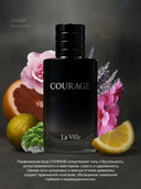 Парфюмерная вода для мужчин 