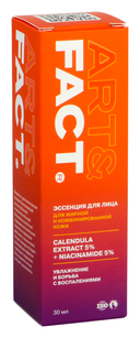 Эссенция для лица 