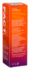 Эссенция для лица 