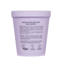 Крем-баттер для тела 