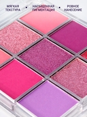 Палетка теней для век 