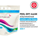 Маска для лица 