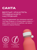 Дорожная бутылка 