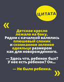 Девушка без имени — фото, картинка — 4