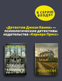 Девушка без имени — фото, картинка — 6