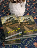 Девушка без имени — фото, картинка — 7