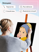 Картина по номерам 