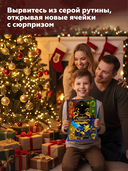 Адвент-календарь 