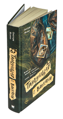 Танцующая с волками — фото, картинка — 1