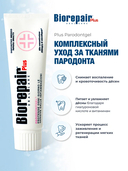 Зубная паста 