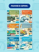 Метро — фото, картинка — 5