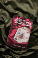 Тайна родной крови — фото, картинка — 1