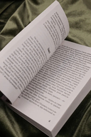 Тайна родной крови — фото, картинка — 5