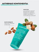 Крем-баттер для рук 