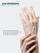 Крем-баттер для рук 