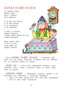 Великий могучий русский язык — фото, картинка — 2