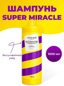 Шампунь для волос 