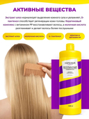 Шампунь для волос 