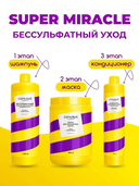 Шампунь для волос 