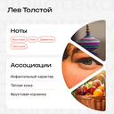 Одеколон унисекс 