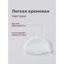 Флюид для тела 