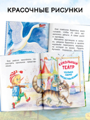 Золотой ключик, или Приключения Буратино — фото, картинка — 2