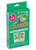 Посылка. Базовый комплект IQ-игр для развития креативного мышления — фото, картинка — 2