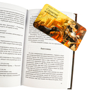 Скрытые истины — фото, картинка — 4