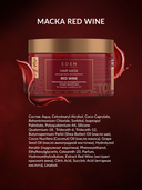 Маска для волос 