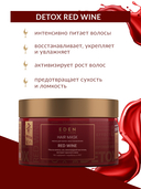 Маска для волос 