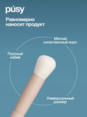 Кисть для макияжа 