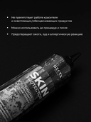 Средство для защиты кожи головы 